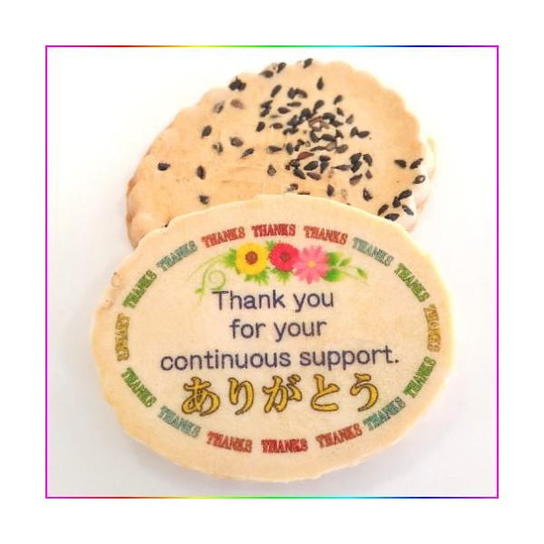 jMtg-5-color ThanksQ^肪ƂƊӂ̃TL[ׂPӖo^[ׂP2Zbg ̓ j    ސE ]