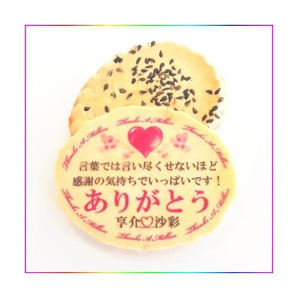 jMtg-Thanks A MillionQ^肪ƂƊӂ̖TL[ׂPӖo^[ׂP2Zbg  ̓ j   