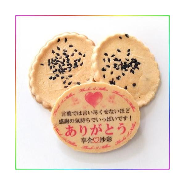 jMtg-Thanks A Millionׂ3/bZ[WTL[/肪Ƃ̊ӂׂ1Ӗo^[231܃Zbg 