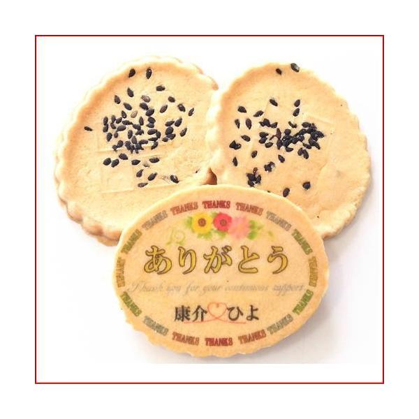 jMtg-Tcolor-Thanksׂ3/bZ[WTL[/肪Ƃ̊Ӑ1Ӗo^[ׂ231܃Zbg bZ[W 