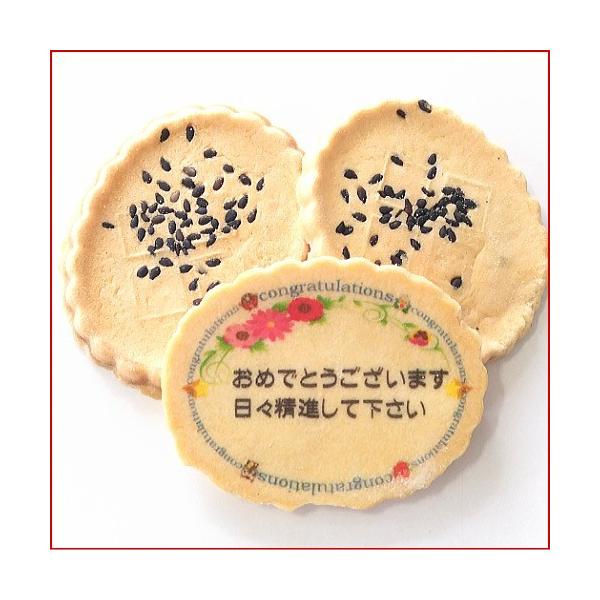 jMtg-߂łƂׂR^vg1ƃo^[2vRZbg/ I[_[Ch  bZ[W v`Mtg  肪Ƃ َq