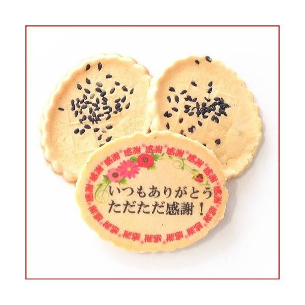 jMtg-ӂׂ3/肪Ƃ̃vgo^[1ƌӖo^[2v3Zbg I[_[Ch  bZ[W  َq v`Mtg