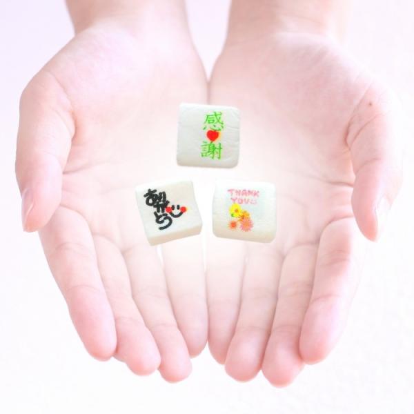 感謝の気持ちを込めたありがとうのマシュマロ商品名：GUIMAUVE（ギモーヴ-プリントマシュマロ）原材料名：グルコースシロップ、砂糖、ゼラチン、ぶどう糖。コーンスターチ/増粘剤（加工でんぷん）、ピロリン酸Na、香料、可食インク（黄色4、赤1...