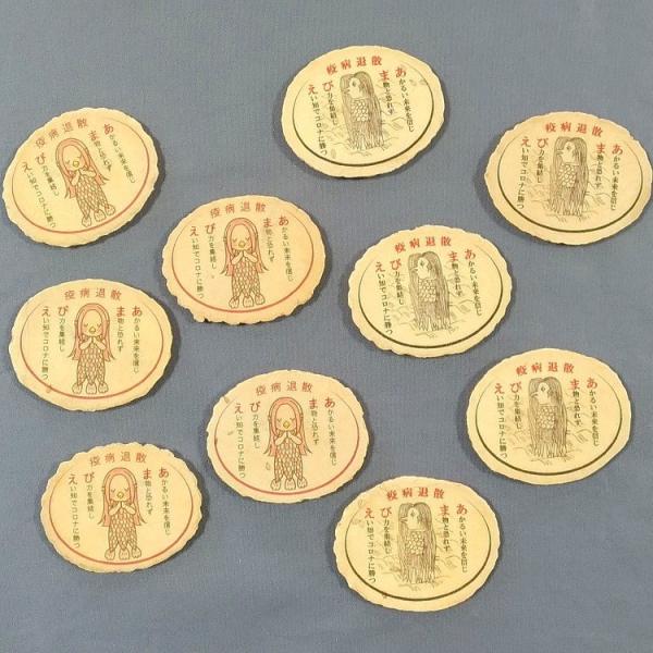 アマビエ小判せんべい 疫病退散の妖怪 食べるお守り 和風 クラッカー クッキー コロナ 収束 終息 厄除け 魔除け お配り 世界平和 祈願 小麦煎餅