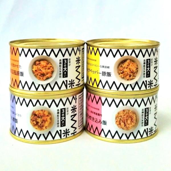 ミリメシの人気商品 通販 価格比較 価格 Com