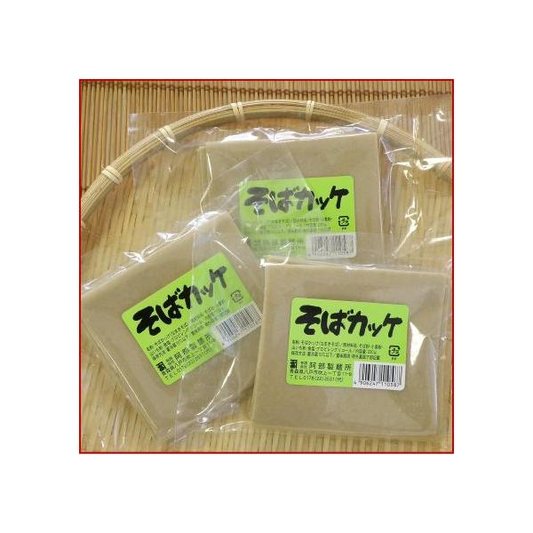 ケンミンショー放送で1万8千個販売実績！青森県八戸のソウルフード。かっけはにんにく味噌、ねぎ味噌をくるんで食べるのが一般的ですが、あんこをくるんだり甘いきな粉をまぶしたりして食べる家庭もあります。お好みの具材をくるんで油で揚げ、揚げ餃子のよ...