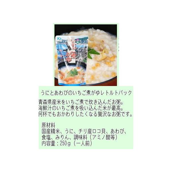 うにとあわびとイカの八戸グルメbセット