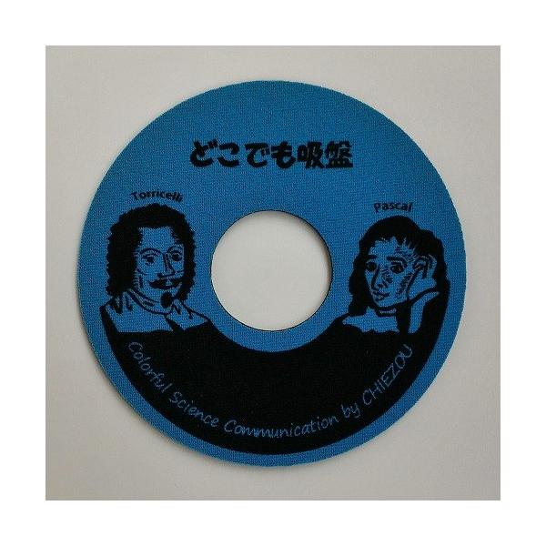 どこでも吸盤　Can-fix（新版）