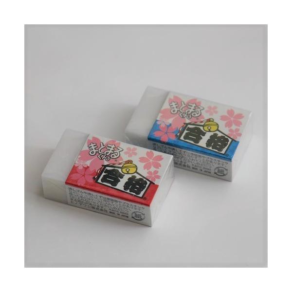 獇iSi܂Ƃ܂邭j2Zbg