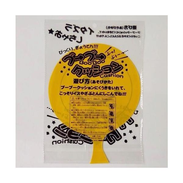 ブーブークッション スマイル Boo Boo Cushion Buyee Buyee Japanese Proxy Service Buy From Japan Bot Online