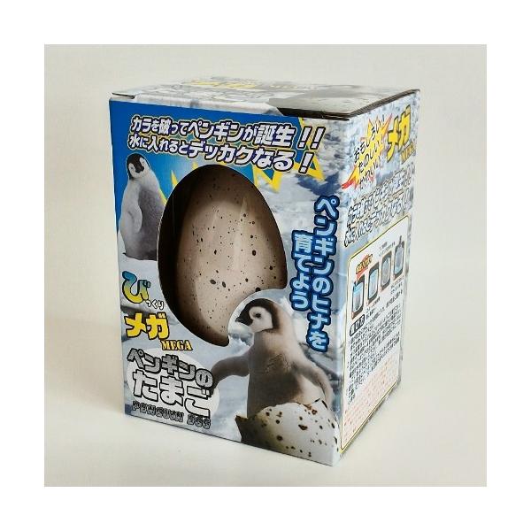 т胁KuyM̂܂v MEGA PENGUIN EGG