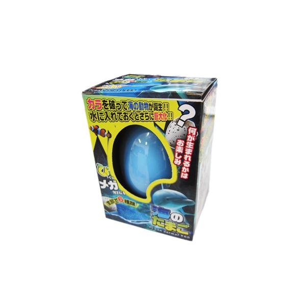 びっくりメガたまご「海の仲間」