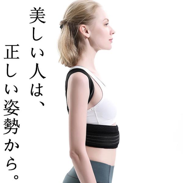 猫背矯正ベルト姿勢矯正ベルト巻き肩美姿勢男性女性男女兼用姿勢補正在宅運動不足送料無料 Buyee 日本代购平台 产品购物网站大全 Buyee一站式代购