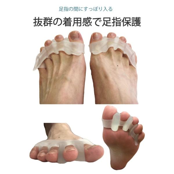 足指矯正シリコンパッド 左右2組セット 4個 外反母趾サポーター ソフト 柔らかい 足の痛み 軽減 フットケア 足指パッド 室内 シリコン 親指 人差し指 Buyee 日本代购平台 产品购物网站大全 Buyee一站式代购 Bot Online