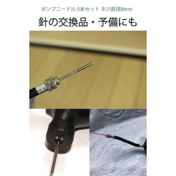 ポンプニードル 5本セット ボール用空気入れ針 ステンレス製ニードル Buyee Buyee Japanese Proxy Service Buy From Japan Bot Online