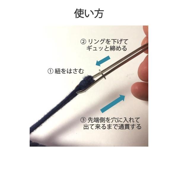 ひも通し ゴム通し 挟み式 シンプル ステンレス 金属製 ジャージ パジャマ ズボン ウエスト 腰 紐 ひも ゴム直し 裁縫 手芸 紐通し 挟む はさみ式 Buyee Servis Zakupok Tretim Licom Buyee Pokupajte Iz Yaponii