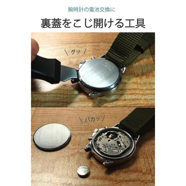 裏蓋オープナー 腕時計工具 こじ開け 電池交換 腕時計 裏ぶた 裏ブタ オープナー 専用工具 裏蓋外し Diy 自分で 修理 Buyee Servis Zakupok Tretim Licom Buyee Pokupajte Iz Yaponii