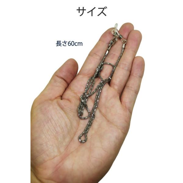 メガネチェーン 3色セット シルバー ゴールド ブラック おしゃれ コーディネート ファッション シンプル グラスコード 老眼鏡 メガネストラップ 簡単 金属 Buyee Buyee 日本の通販商品 オークションの代理入札 代理購入