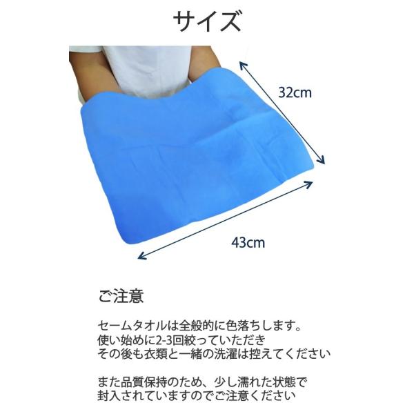 セームタオル 青1枚 43x32cm 中サイズ 汗 水滴 速乾 吸収 背中 耐久性 繰り返し 使える スイムタオル 水泳 スイミング プール アウトドア お風呂 スポーツ 洗車 Buyee Buyee 일본 통신 판매 상품 옥션의 대리 입찰 대리 구매 서비스