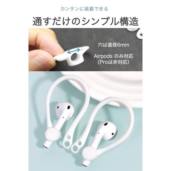airpods 自転車