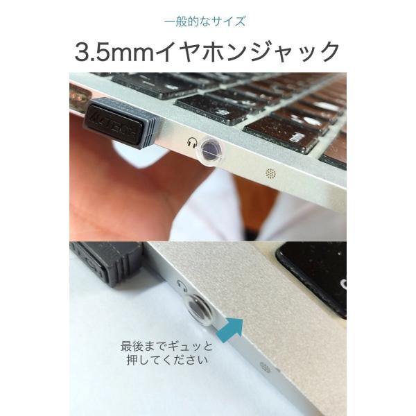 イヤホンジャックカバー 透明 10個セット 3 5mmイヤホンジャック シリコン製 キャップ 防塵 ホコリ 水 汚れ 防止 スマホ タブレット パソコン Buyee Buyee Japanese Proxy Service Buy From Japan Bot Online