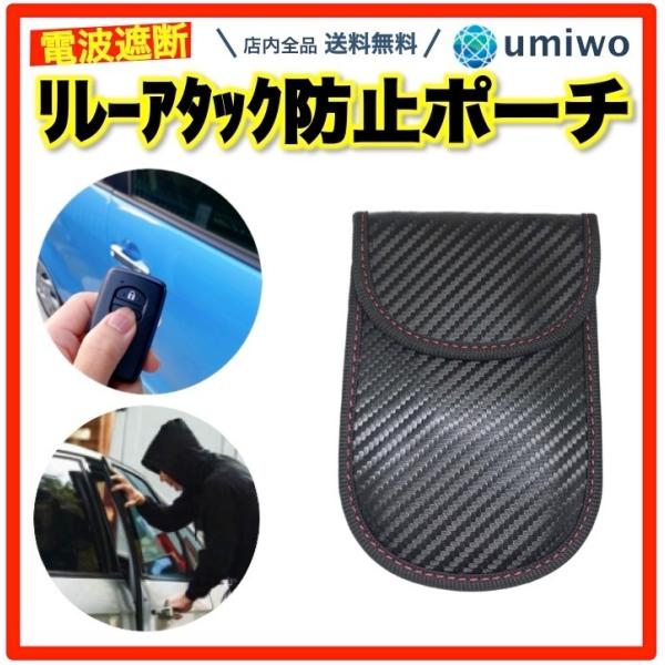 カー用品 電磁波 防止の人気商品 通販 価格比較 価格 Com
