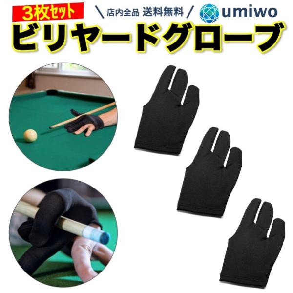 umiwo_0851 umiwo_0851