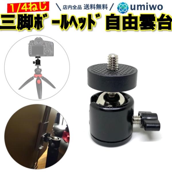 umiwo_3028 umiwo_3028