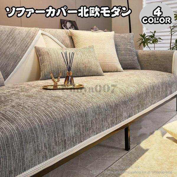 商品詳細:カラー:/ダークグレー/ライトグレー/オフホワイト/ブルー       サイズ:/70*70CM/70*120CM/70*150CM/70*180CM/70*210CM/90*120CM/90*160CM/90*180CM/90*...