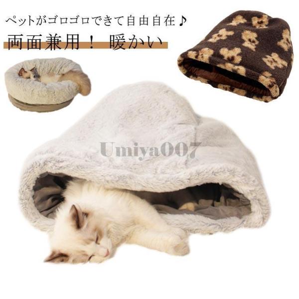 Mサイズ 約：50×47cm適正範囲：全猫種、小型犬、超小型犬※上記サイズは平置き実寸になります。サイズ表の実寸法は商品によって1-3cm程度の誤差がある場合がございます。