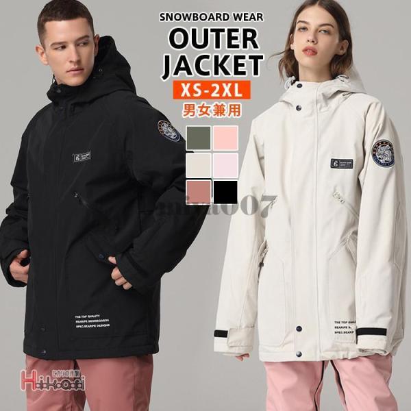 爆買 スノーボードウェア メンズ レディース 2023 防水 パーカー
