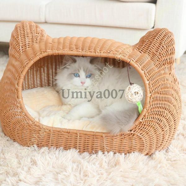 猫用ベッド ハウス キャットハウス猫 ベッド ラタン ドーム ペット用