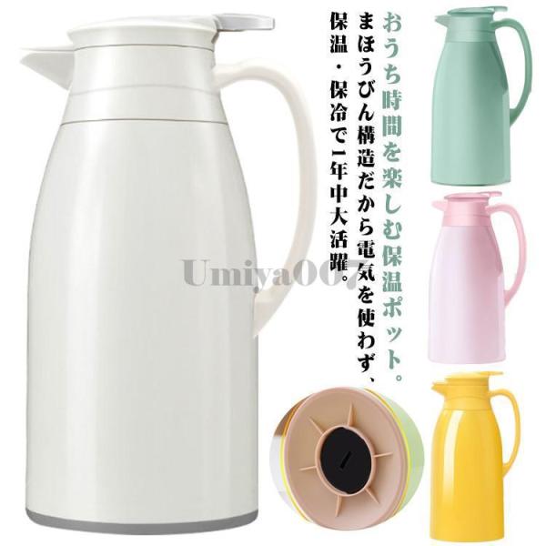 サイズ：1000ml:：13.5*24.5cm 1300ml：13.5*27.5cm 1900ml：13.5*31.5cm　 ※サイズ表の実寸法は商品によって1-2cm程度の誤差がある場合がございます。