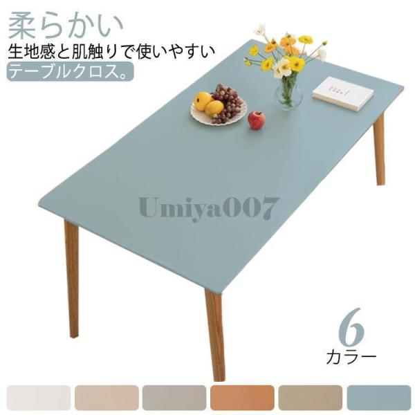 サイズ：60×60cm 80×80cm 60×120cm 70×120cm 70×130cm 80×120cm 80×130cm 80×140cm 90×140cm 90×150cm※商品のサイズは手作業で測定させて頂いておりますので、若干...