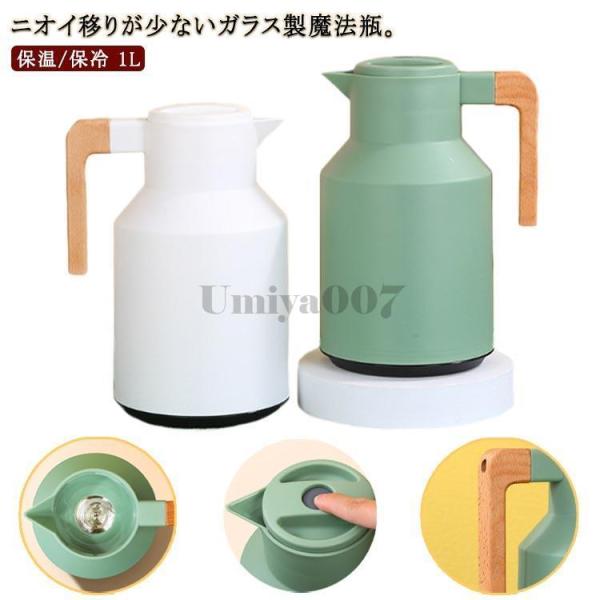 1L　14.3*25.5cm保温効力(12時間) 52℃以上保冷効力(12時間) 6℃以下※サイズ表の実寸法は商品によって1-3cm程度の誤差がある場合がございます。