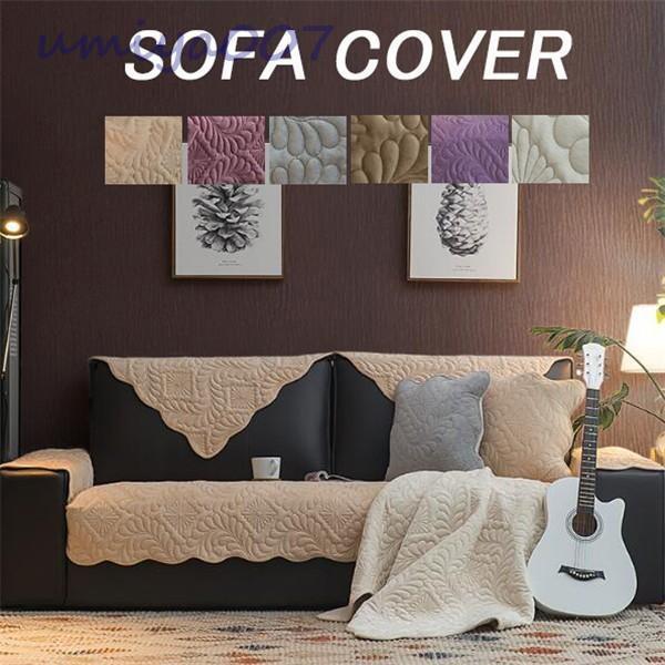 商品説明：◆セット内容：ソファーカバー◆材質：綿/ポリエステル◆カラー：カーキ、ベージュ、パープル、グレー、コーヒー、ワイン◆サイズ：45*45CM（抱き枕カバー）70*70CM　70*90CM　70*150CM　70*180CM　70*2...