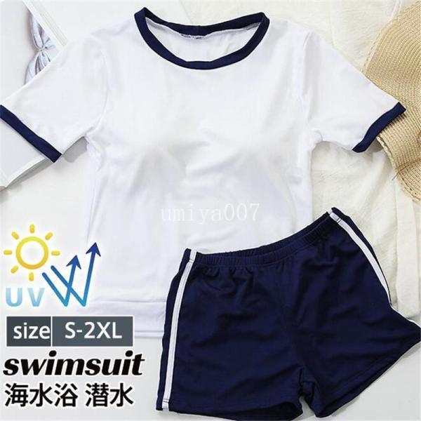 商品詳細:カラー:/画像通りサイズ:/S/M/L/XL/2XL■商品説明■〇伸シンプルで機能的な人気のフィットネス水着！〇体型をカバーするデザイン、サイドの縦ラインが細見え効果、長めのボトムスが細見え＆足長効果?〇ポッコリお腹をしっかりカバ...