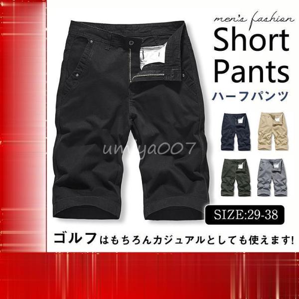 ハーフパンツ メンズ ショートパンツ ゴルフウェア 夏 ストレッチ