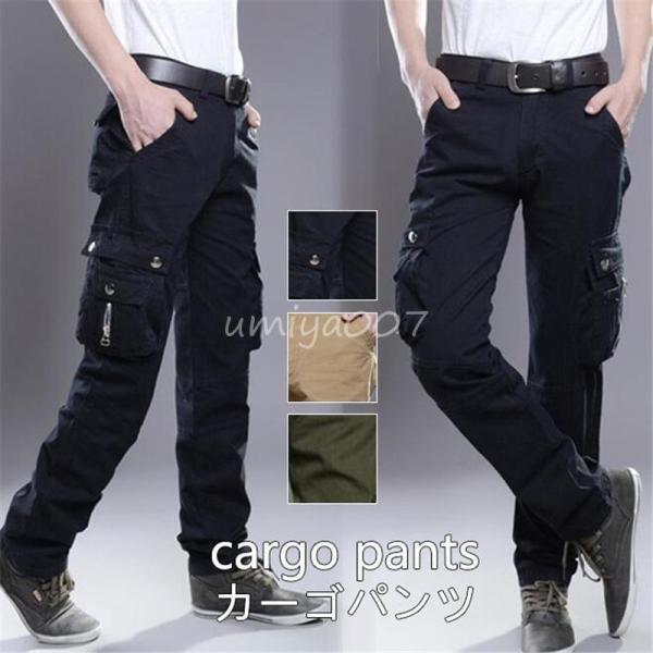 カーゴパンツ メンズ ミリタリー チノパン カーゴ スウェットパンツ ミリタリーパンツ カラーパンツ ロング丈 ボトムス 多機能 カジュアル