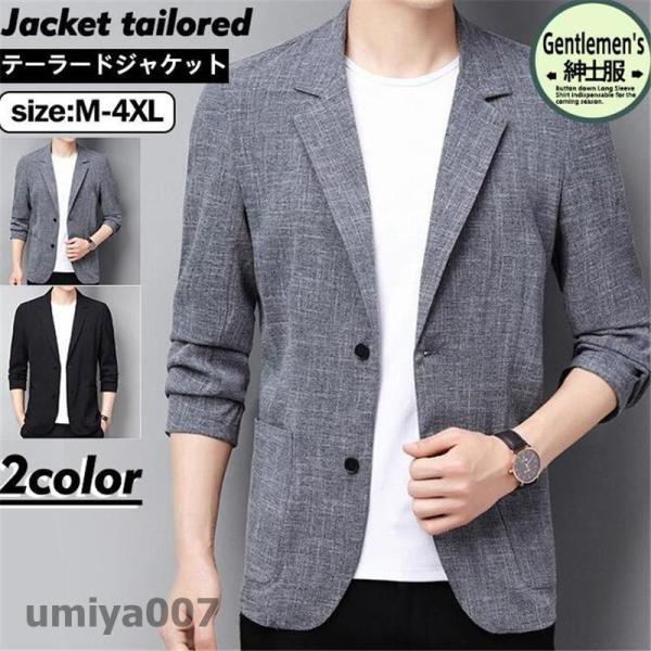 ジャケット メンズ 薄手 サマージャケット 麻 リネン スリム テーラードジャケット カジュアルジャケット スーツ ビジネス 通勤 日常 大きいサイズ