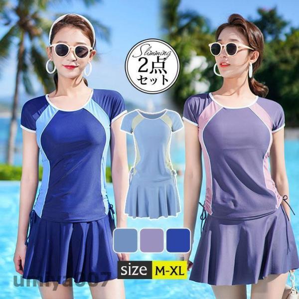 商品詳細:カラー:/A01/A02/A03サイズ:/M/L/XL■商品説明・海やプールでのレジャーでは勿論・ジムでのアクアフィットネス・水中ウォーキング等にも！お洒落に体型カバー・動きやすい！伸縮性あり！・シーンを変えてマルチに使える！■素...