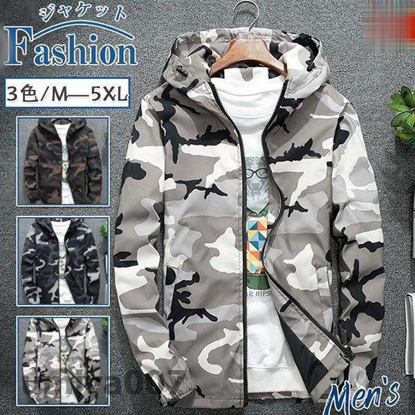 迷彩グレー フード付き マウンテンパーカー 爆買 マウンテンパーカー メンズ 迷彩 ウインドブレーカー 長袖