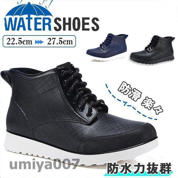 商品詳細:カラー:/A01/A02/A03サイズ:/22.5/23/23.5/24/24.5/25/25.5/26/26.5/27/27.5【商品説明】雨の日はもちろん、ガーデニングや渚遊びなどのシーンでも汚れを気にせずに使えるレインシュー...