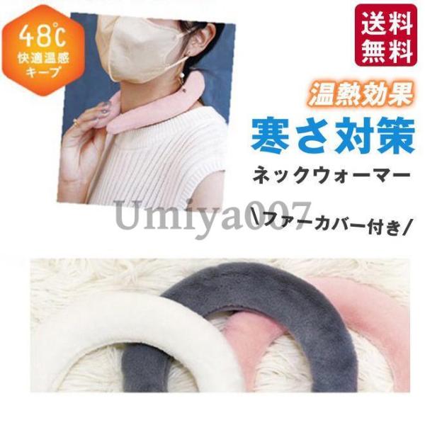 商品詳細:カラー:/ホワイトカバー/グレーカバー/ピンクカバーサイズ:/フリーサイズ本体色は白で、カバーの色を選んで下さいませ。サイズ:内径約11cm/太さ約2.6cm/内周約34-38cm素材:（表地）TPU、（裏素材）PCM★検索キーワ...