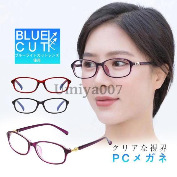商品詳細:カラー:/A01/A02/A03サイズ:/F【商品説明】ブルーライトを強力カット！長時間のスマホやパソコンの使用は眼にダメージを与えます。ブルーライトカットメガネは、ダメージの主原因であるブルーライトをカットすることで、眼の疲労感...