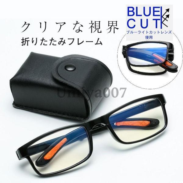 商品詳細:カラー:/画像通りサイズ:/+1.0/+1.5/+2.0/+2.5/+3.0/+3.5/+4.0【商品説明】老眼鏡もおしゃれに使いたい！シンプルなデザインで、男女問わずおしゃれに使えます。ブルーライトをカットして(約40％)、大切...