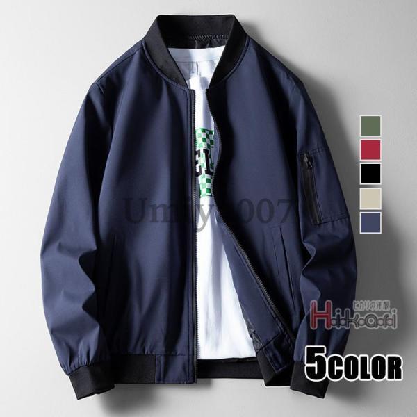 【Curensology】コンパクトARMYブルゾン　MA-1 クレイスミス ジャケット MA-1 メンズ 春 薄手 ジャンパー