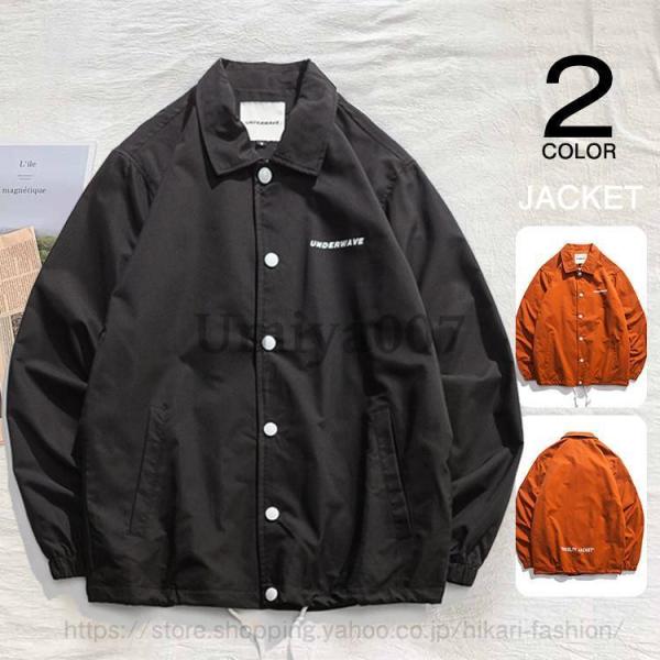 コムデギャルソン ナイロンジャケット コーチジャケット スナップボタン M COACH JACKET5 | CDG - COMME des GARÇONS (コムデギャルソン公式