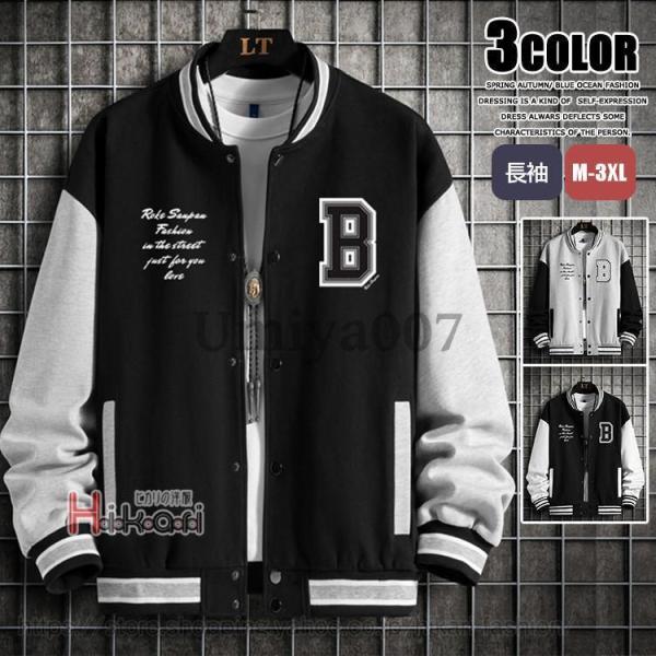 ME:I　スタジアムジャンパー　Mサイズ スタジアムジャンパー(ME:I) – LAPONE STORE