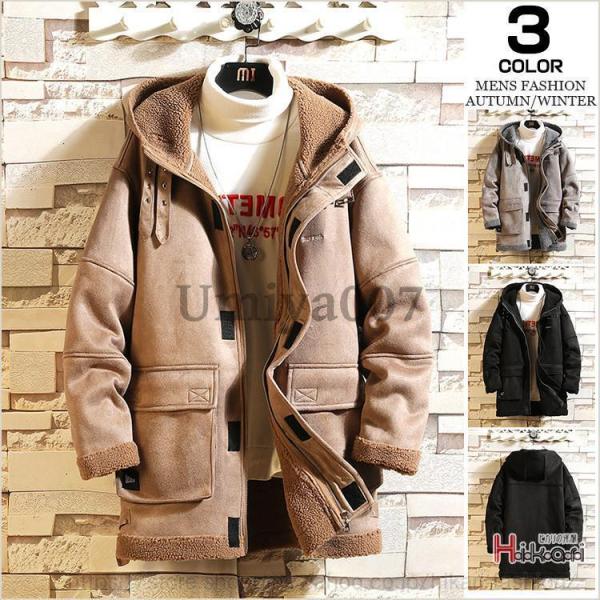 爆買 ムートンコート メンズ 裏ボア コート ライダース 厚手 防寒